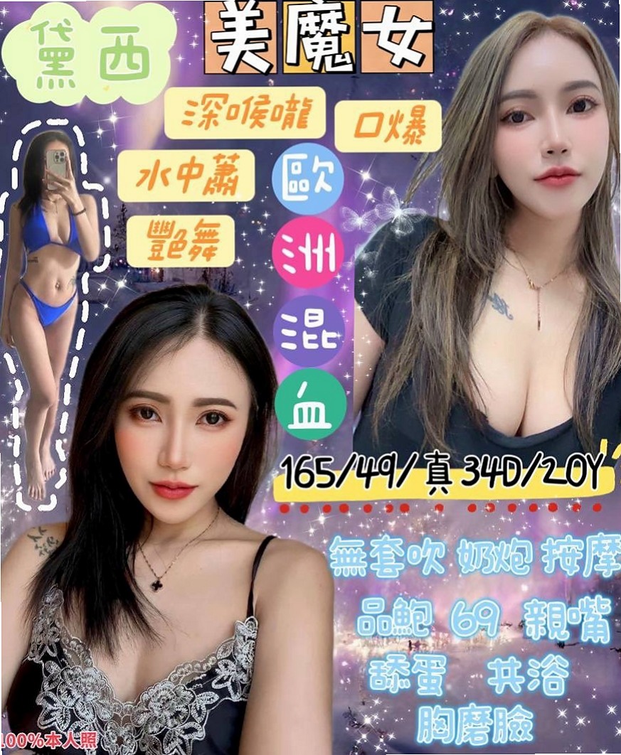 ☆礁溪按摩全套☆小圓☆寂寞學妹☆身高170cm☆體重46kg☆胸圍D罩杯☆年齡22歲☆跟男友是遠距離戀愛 一個人很是寂寞 漂亮的行政人員 外表清純 內心風騷